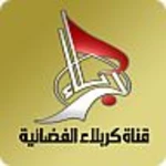 karbala-tv android application logo